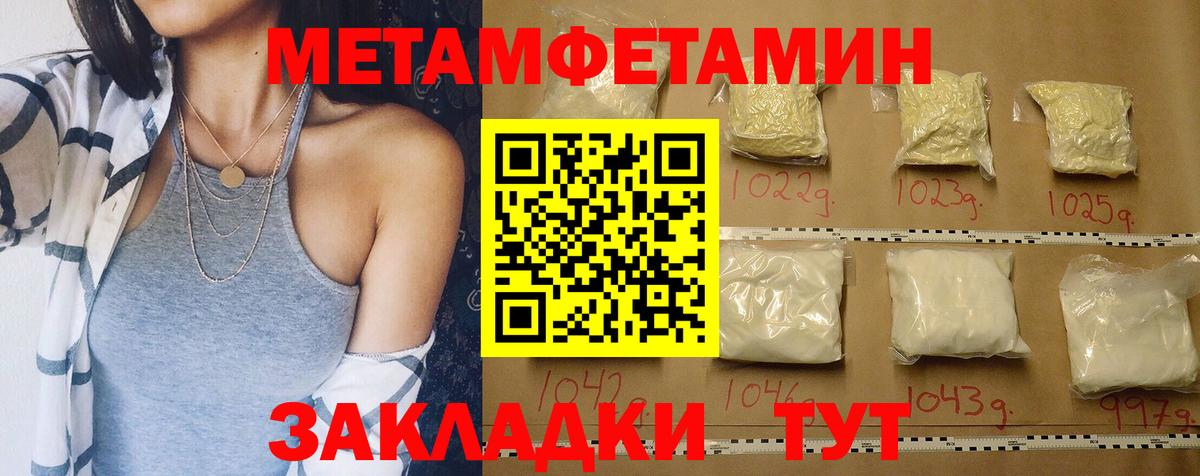 Amphetamine 97%  АМФ  Нерюнгри  Вход с VPN 