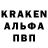 Мефедрон 4 MMC Wadim Bilak