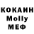 Кетамин VHQ Alex Vologd
