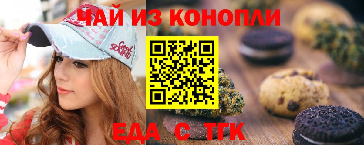 КЕТАМИН  Меф кристаллы  ГАШ  А ПВП СОЛЬ кристаллы  Нерюнгри  КОКАИН  Как найти наркотики?  Вход с VPN 