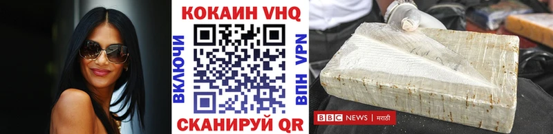 COCAIN Перу  Нерюнгри 