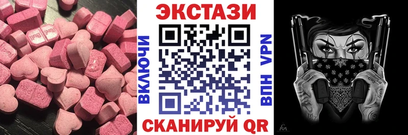 Экстази louis Vuitton  как найти наркотики  Нерюнгри 