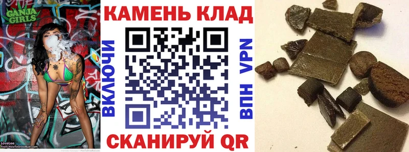 ГАШИШ индика сатива  площадка состав  Нерюнгри 