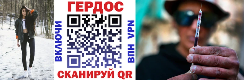 ГЕРОИН хмурый  нарко площадка Telegram  Нерюнгри 