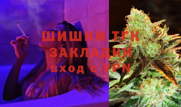 альфа пвп Киреевск