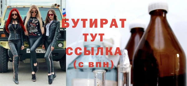 альфа пвп Киреевск