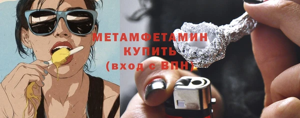 каннабис Кинешма