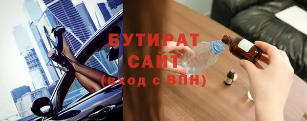 каннабис Кинешма