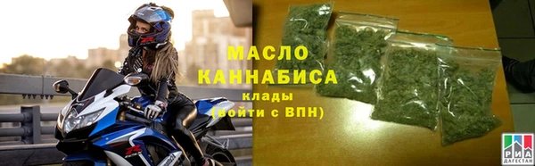 каннабис Кинешма