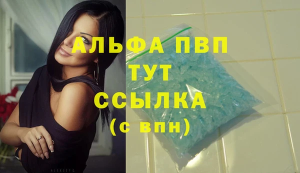 альфа пвп Киреевск