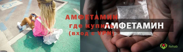 альфа пвп Киреевск