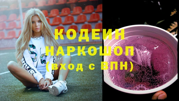 альфа пвп Киреевск