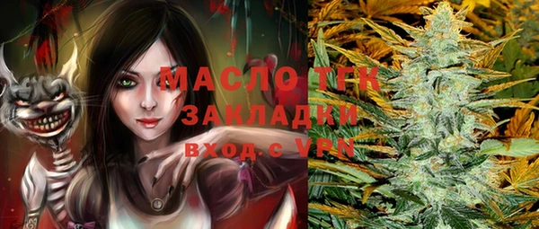 альфа пвп Киреевск