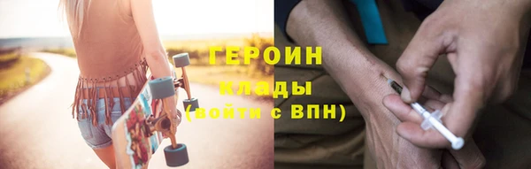 каннабис Кинешма