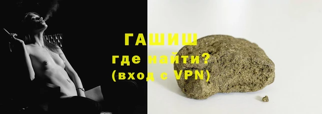 каннабис Кинешма
