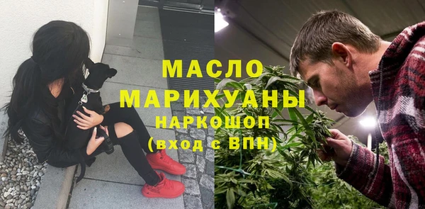 альфа пвп Киреевск