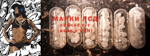 альфа пвп Киреевск