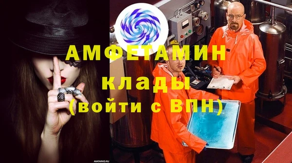 альфа пвп Киреевск