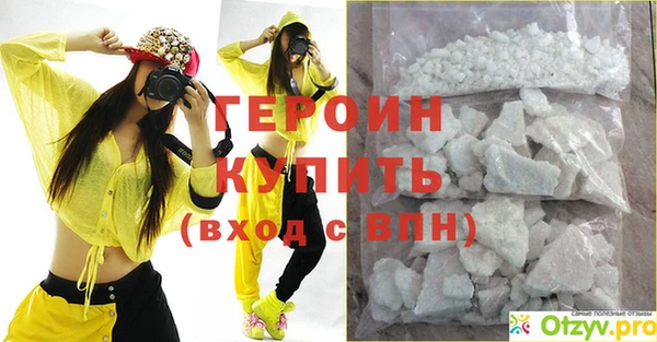 каннабис Кинешма