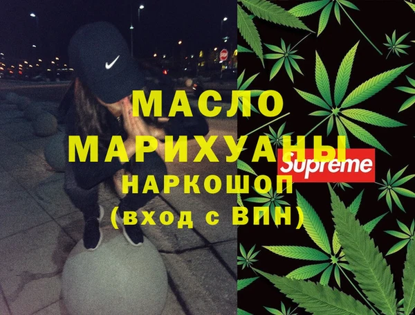 марки nbome Киренск
