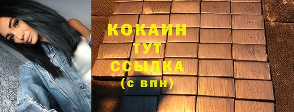 альфа пвп Киреевск