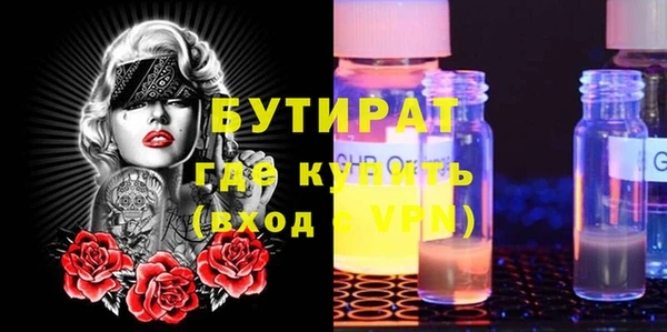 альфа пвп Киреевск
