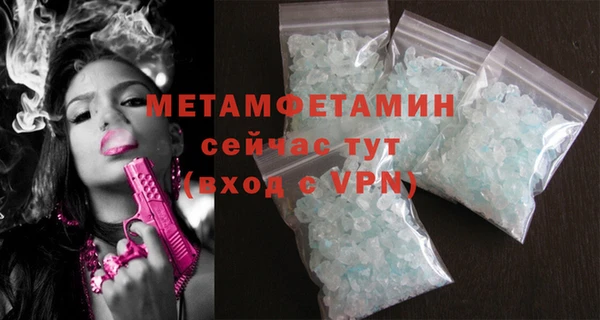 каннабис Кинешма