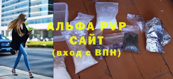 альфа пвп Киреевск
