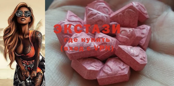 альфа пвп Киреевск