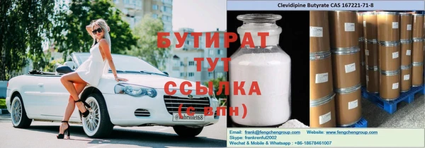 марки nbome Киренск