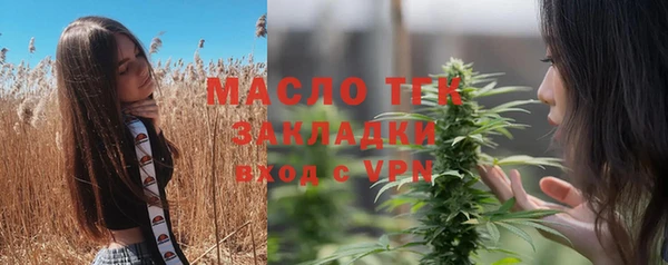 каннабис Кинешма