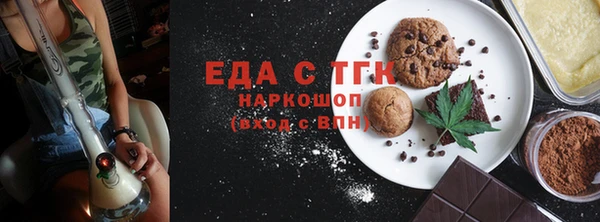 каннабис Кинешма