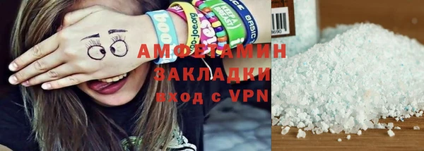 mdma Сафоново
