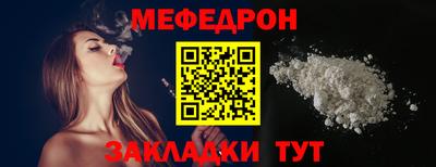MESCALINE Донецк