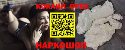 MESCALINE Донецк