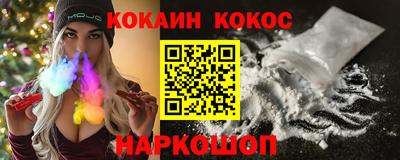 MESCALINE Донецк
