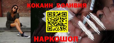 MESCALINE Донецк