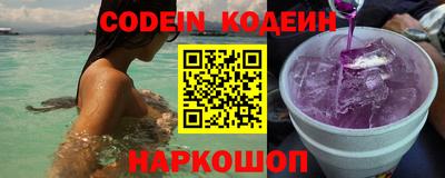 прущие грибы Донской
