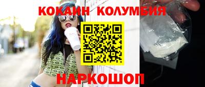 прущие грибы Донской
