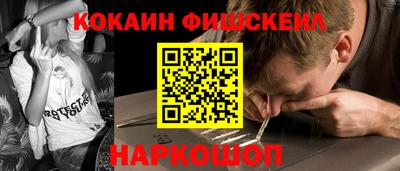 MESCALINE Донецк