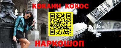 прущие грибы Донской