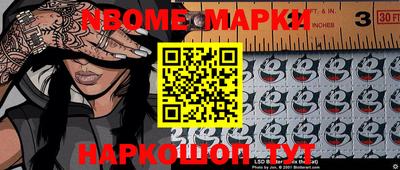 прущие грибы Донской