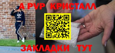 MESCALINE Донецк