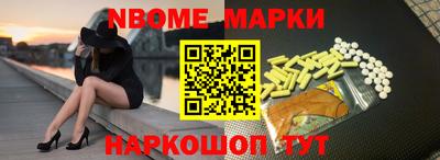 MESCALINE Донецк
