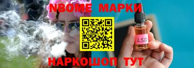 MESCALINE Донецк