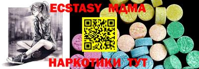 MESCALINE Донецк