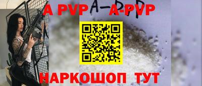 Альфа ПВП Дубна