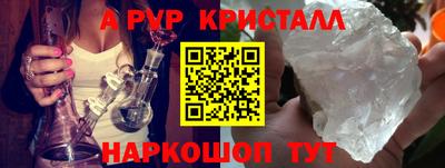 Альфа ПВП Дубна