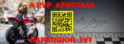 Альфа ПВП Дубна