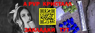Альфа ПВП Дубна